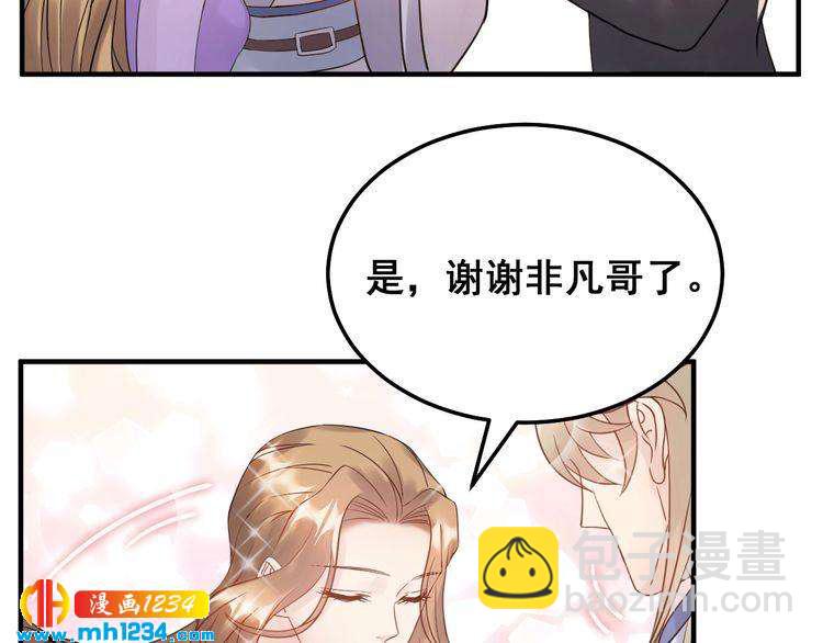 第46话 你情我愿(1/2)-第46话