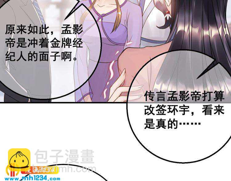 第46话 你情我愿(1/2)-第46话