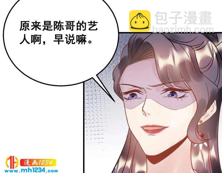 第46话 你情我愿(1/2)-第46话