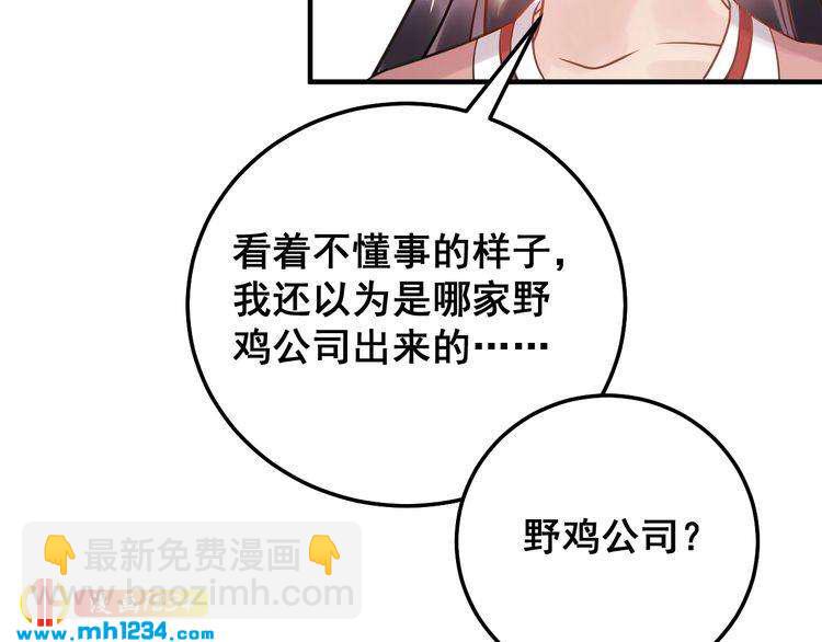 第46话 你情我愿(1/2)-第46话