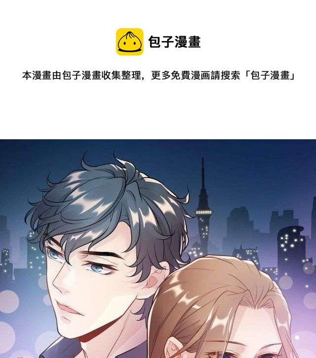 第48话 可爱的唐总(1/3)-第48话