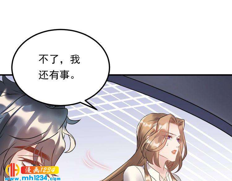 第48话 可爱的唐总(1/3)-第48话