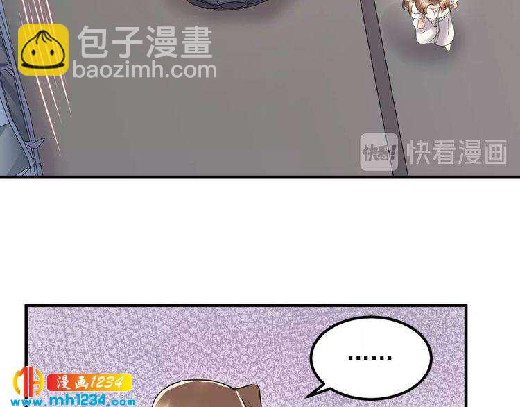 第48话 可爱的唐总(1/3)-第48话