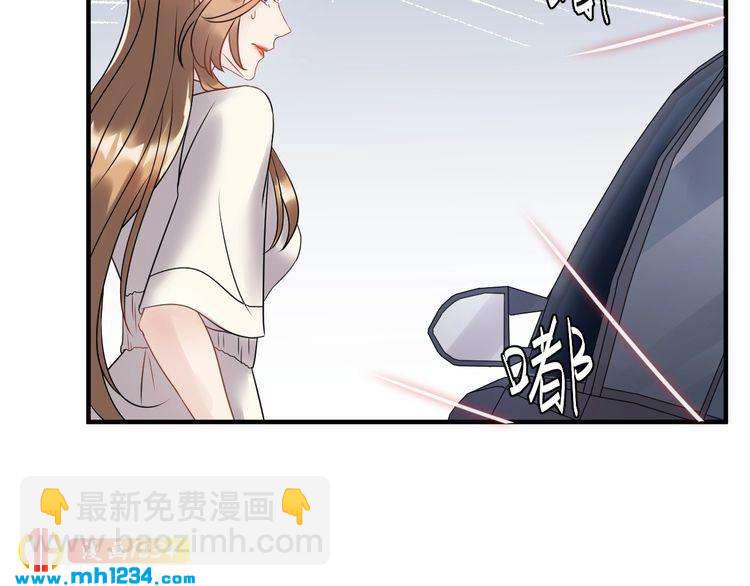 第48话 可爱的唐总(1/3)-第48话