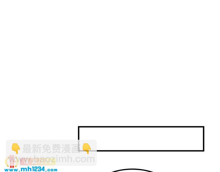 第48话 可爱的唐总(1/3)-第48话