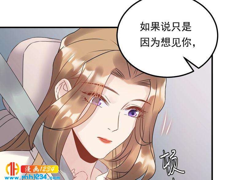 第48话 可爱的唐总(1/3)-第48话