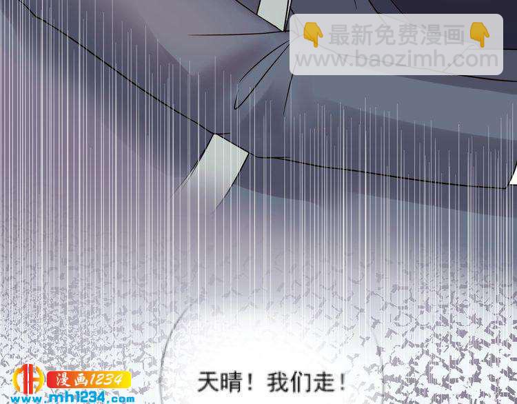 第48话 可爱的唐总(1/3)-第48话