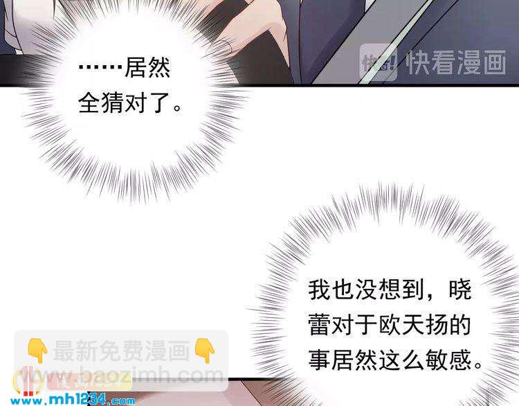 第48话 可爱的唐总(1/3)-第48话