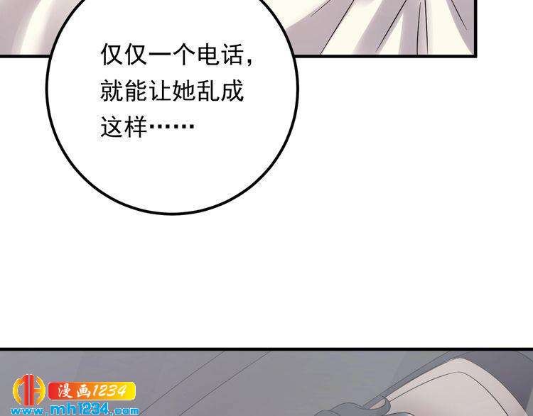 第48话 可爱的唐总(1/3)-第48话
