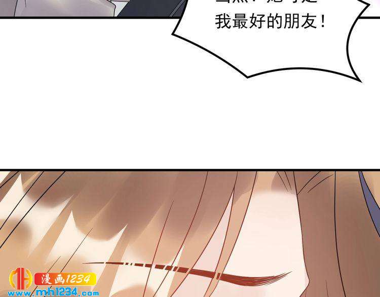第48话 可爱的唐总(1/3)-第48话