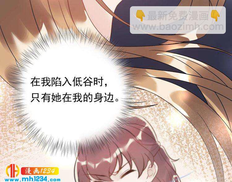 第48话 可爱的唐总(1/3)-第48话