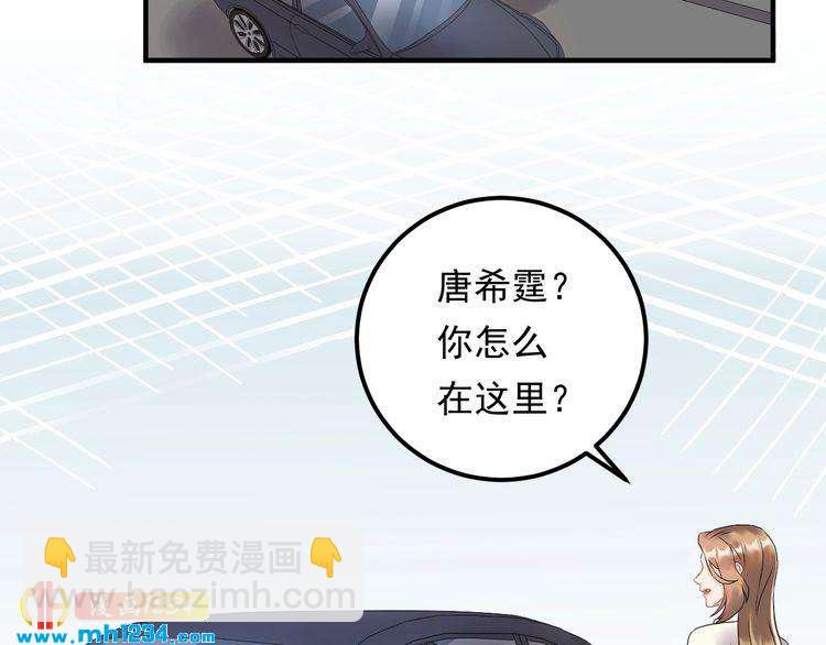 第48话 可爱的唐总(1/3)-第48话