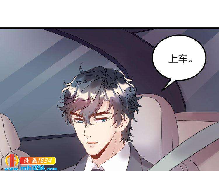 第48话 可爱的唐总(1/3)-第48话