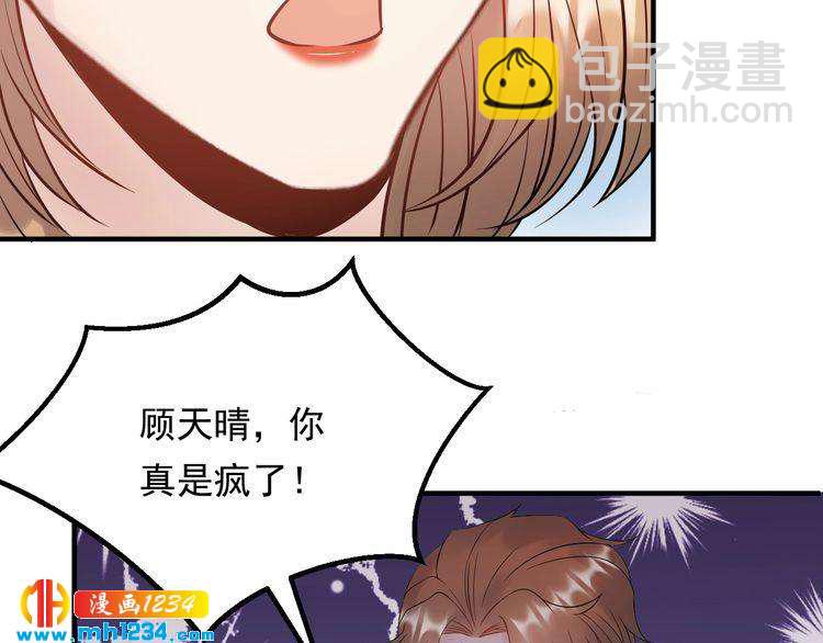 第50话 因为你该打！(1/2)-第50话