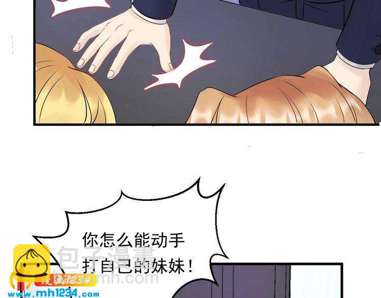 第50话 因为你该打！(1/2)-第50话