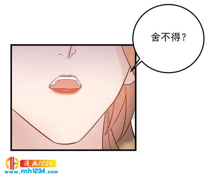 第50话 因为你该打！(1/2)-第50话