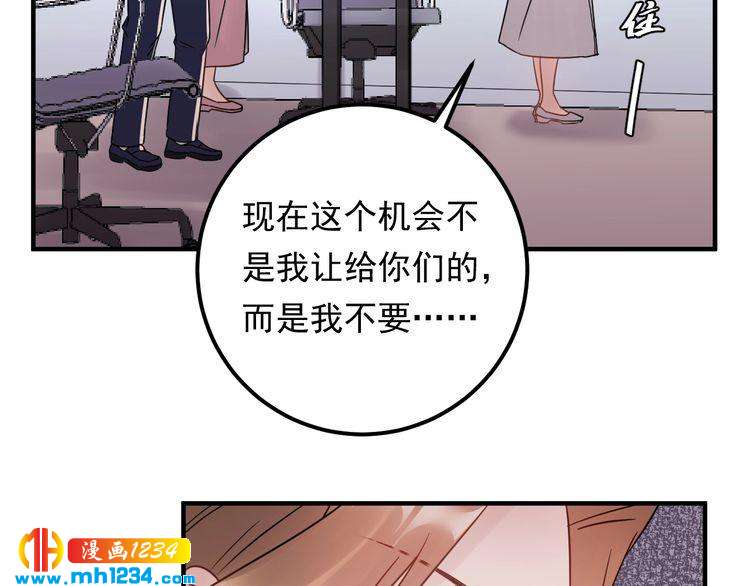 第50话 因为你该打！(1/2)-第50话