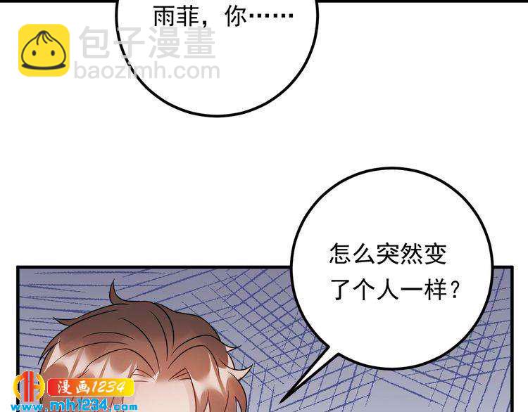 第50话 因为你该打！(1/2)-第50话