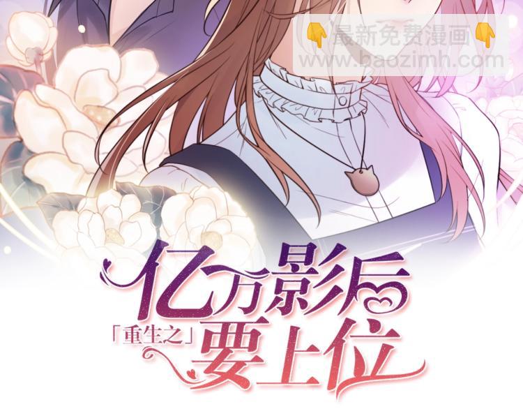 第6话 戳穿真面目(1/4)-第6话