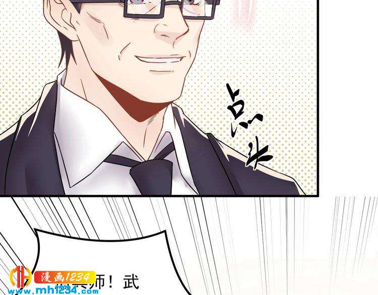 第52话 我要她摔下来(1/3)-第52话