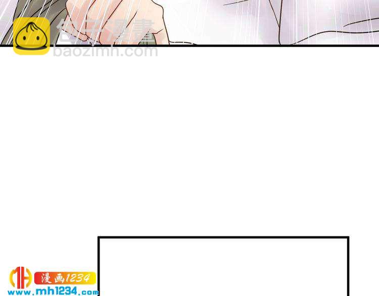 第52话 我要她摔下来(1/3)-第52话