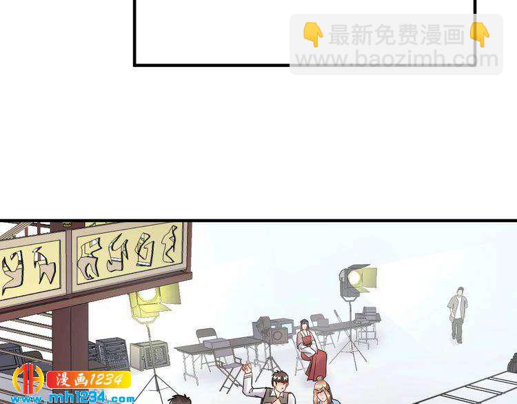 第52话 我要她摔下来(1/3)-第52话