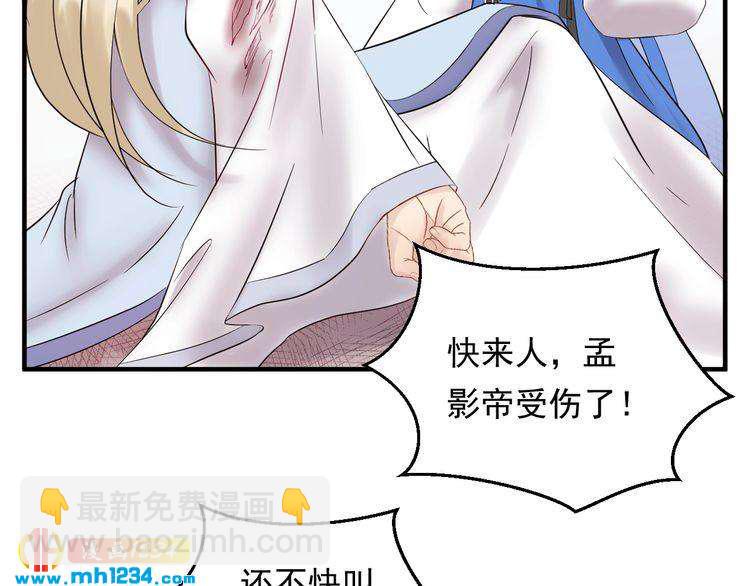 第54话 影帝绯闻女友(1/3)-第54话