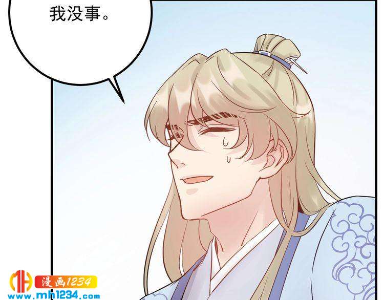 第54话 影帝绯闻女友(1/3)-第54话