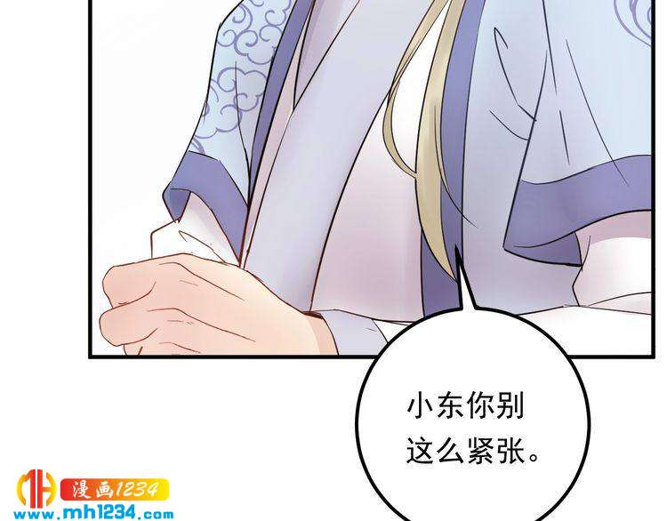 第54话 影帝绯闻女友(1/3)-第54话