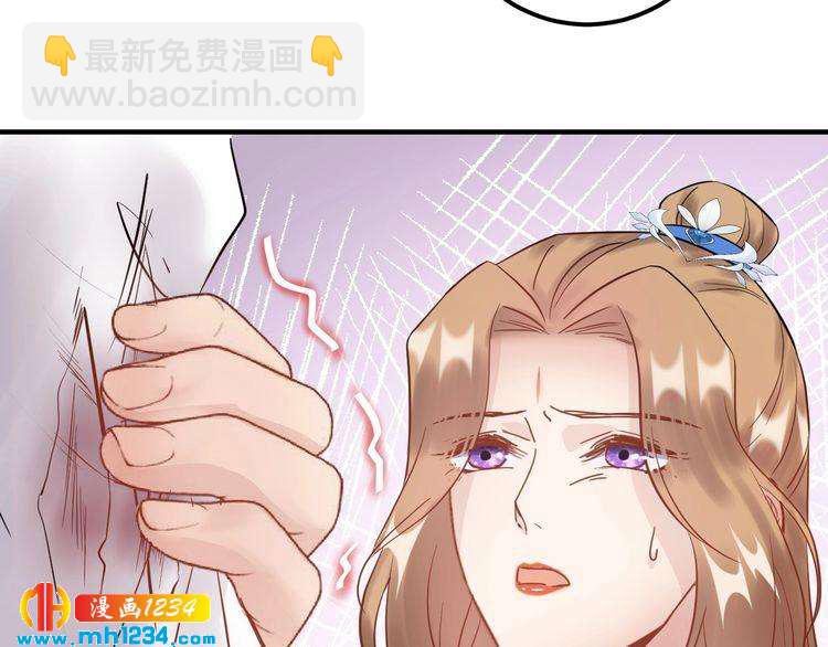 第54话 影帝绯闻女友(1/3)-第54话
