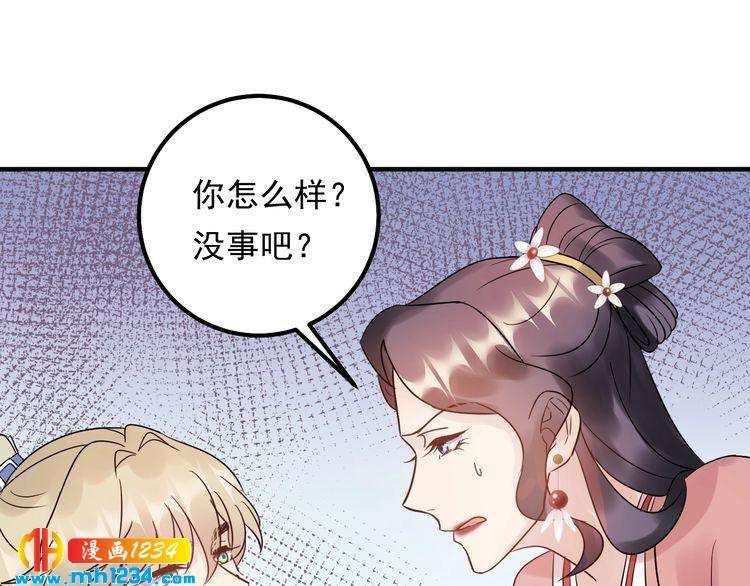 第54话 影帝绯闻女友(1/3)-第54话
