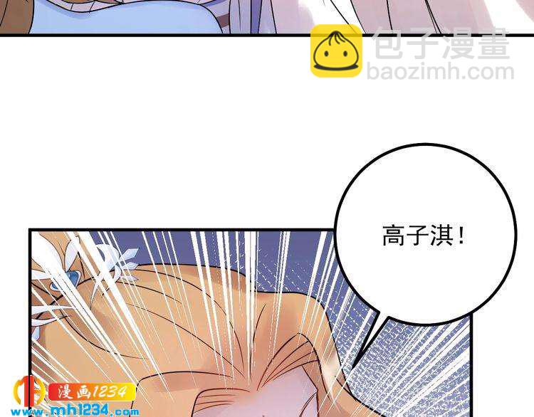 第54话 影帝绯闻女友(1/3)-第54话