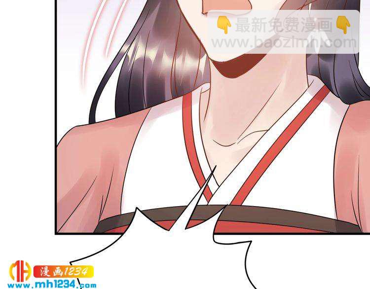 第54话 影帝绯闻女友(1/3)-第54话