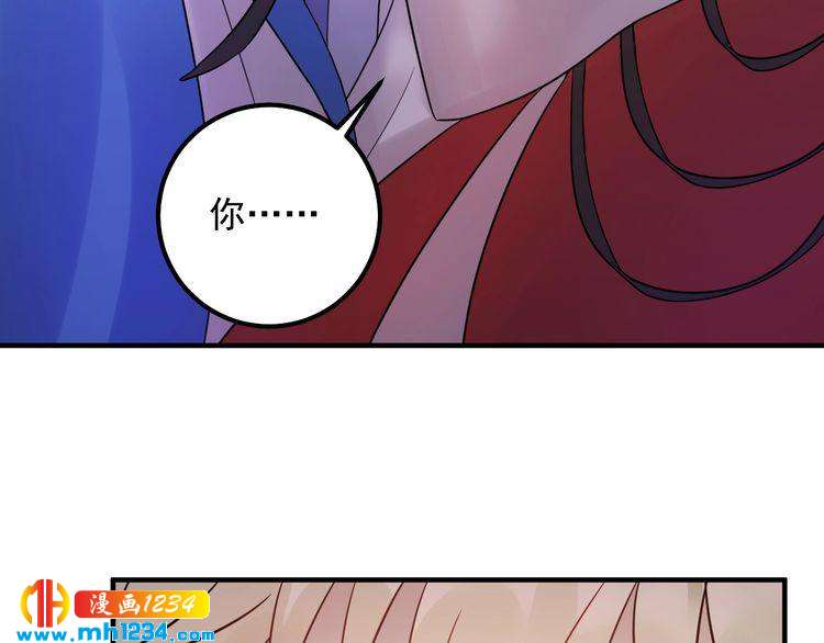 第54话 影帝绯闻女友(1/3)-第54话