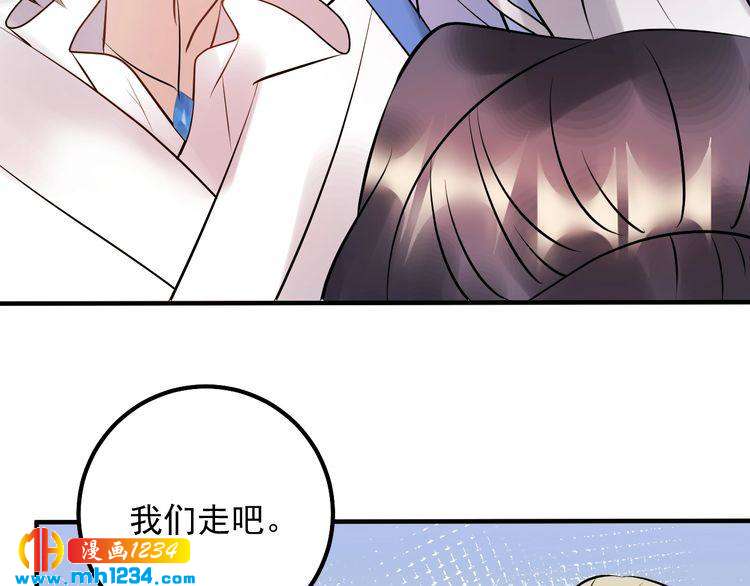 第54话 影帝绯闻女友(1/3)-第54话