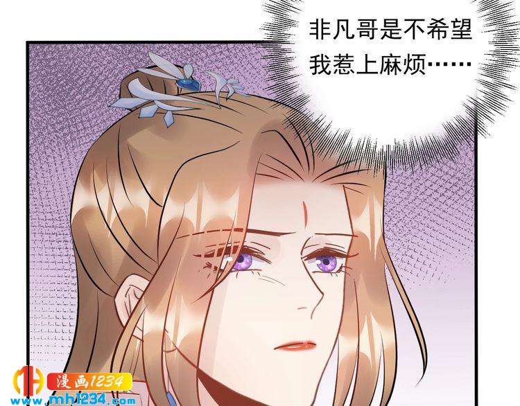 第54话 影帝绯闻女友(1/3)-第54话