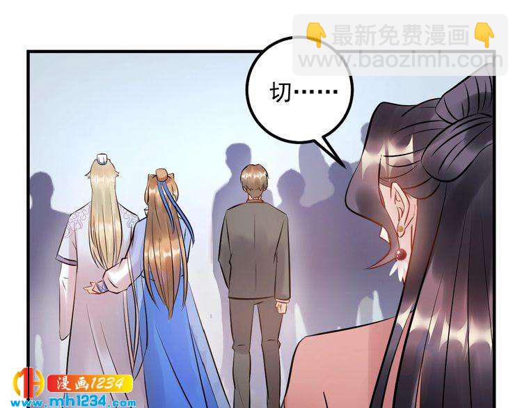 第54话 影帝绯闻女友(1/3)-第54话