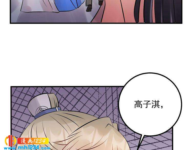 第54话 影帝绯闻女友(1/3)-第54话