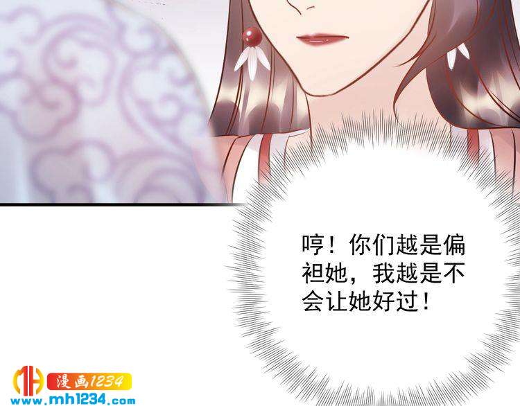 第54话 影帝绯闻女友(1/3)-第54话