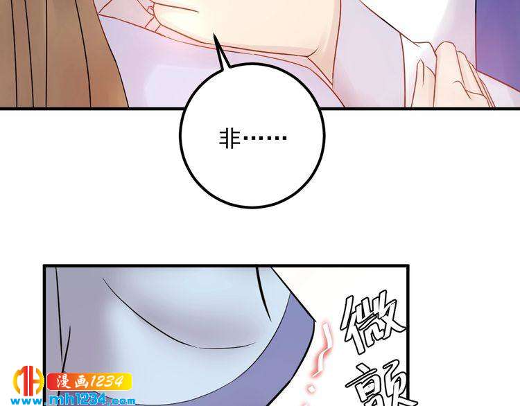 第54话 影帝绯闻女友(1/3)-第54话