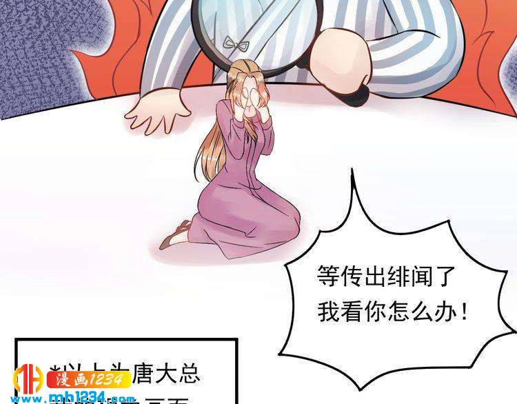 第56话 醋意大发(1/3)-第56话
