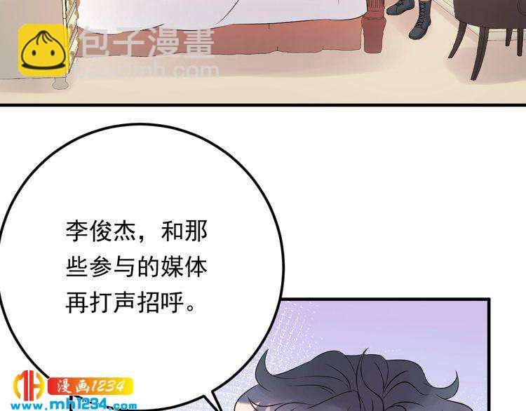 第56话 醋意大发(1/3)-第56话