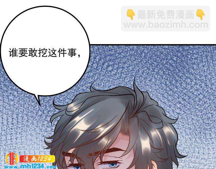 第56话 醋意大发(1/3)-第56话