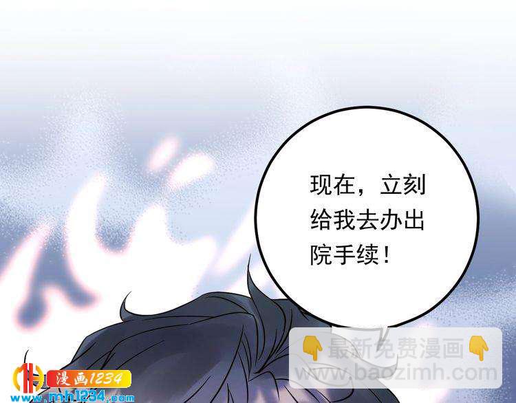 第56话 醋意大发(1/3)-第56话