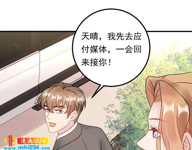 第56话 醋意大发(1/3)-第56话