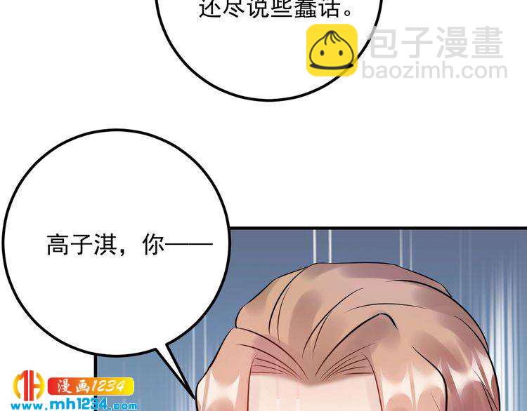第58话 影后也照打不误！(1/3)-第58话