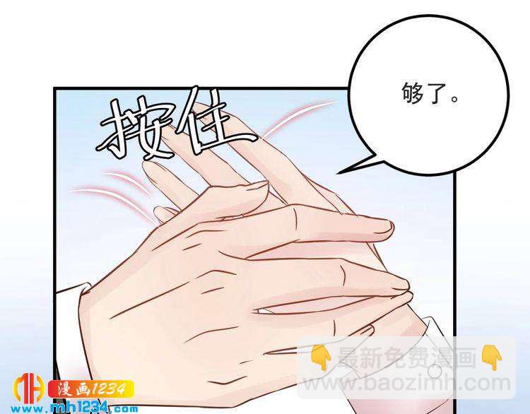 第58话 影后也照打不误！(1/3)-第58话