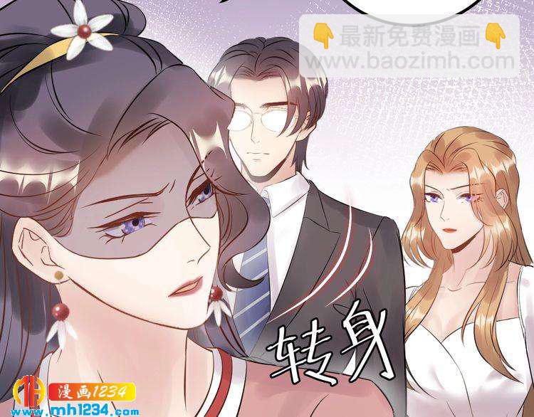 第58话 影后也照打不误！(1/3)-第58话