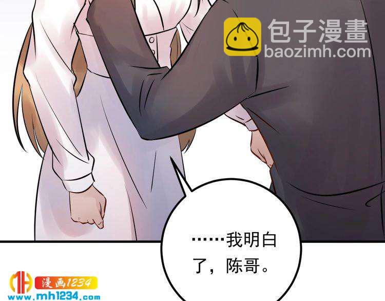 第58话 影后也照打不误！(1/3)-第58话