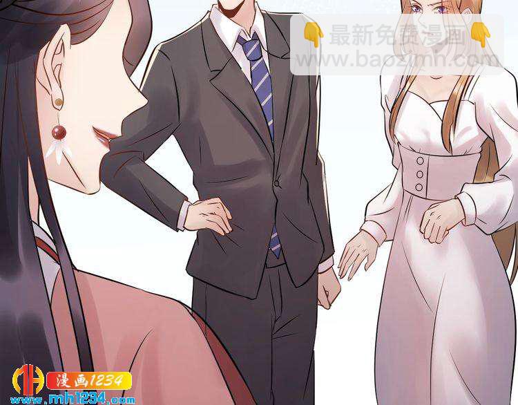 第58话 影后也照打不误！(1/3)-第58话
